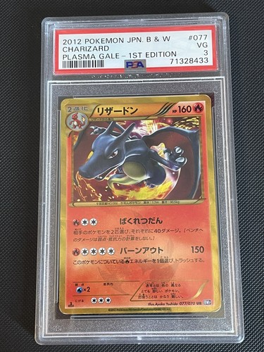 Pokemon charizard 1st edition - pokemon,