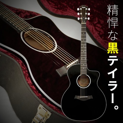 Taylor 214ce dlx - taylor, used