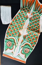 VINTAGE PAPER Japanese