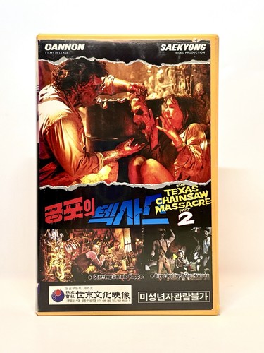 Vhs korean the - [vhs-korean],