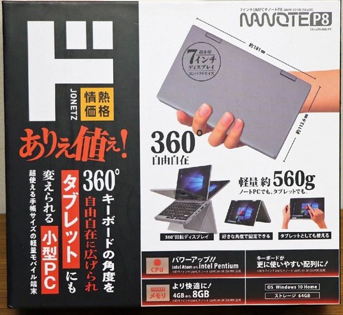 Nanote umpc sr don - umpc-02-sr,