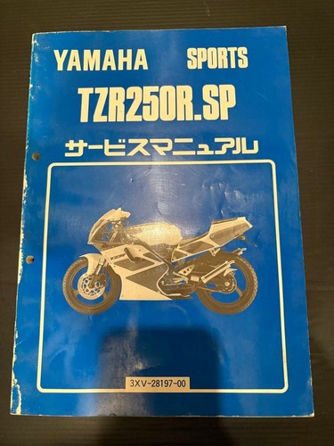 Yamaha tzr250r service - tzr250r, sp