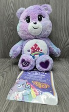 Care Bears Plush 40th