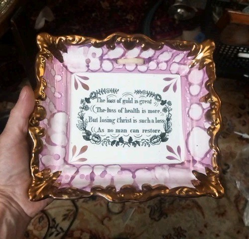 Antique pink sunderland - antique, lustre