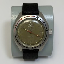 Rare Vintage Men's USSR