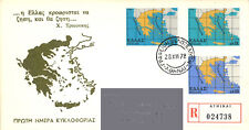 GREECE 1978, GREEK STATE, FDC