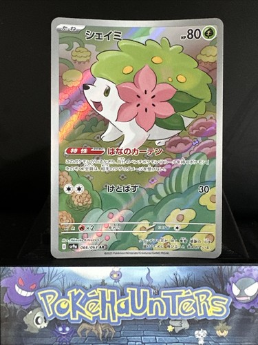 Pokemon card shaymin - card, ar