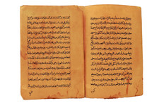 Antique Islamic Manuscript