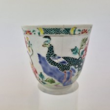 Antique Chinese Famille Rose