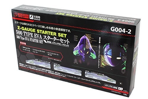 Gauge g004 shinkansen - gauge, g004-2