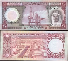 Saudi Arabia. Ten Riyals