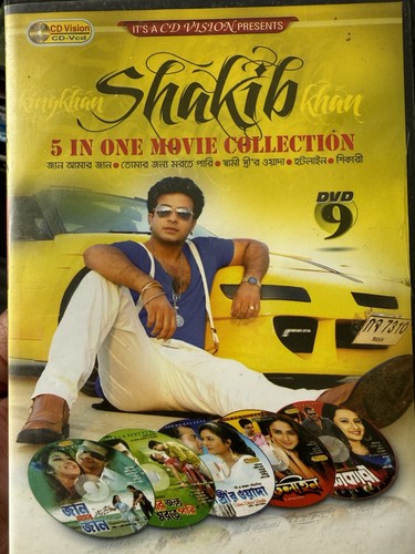 Bangla dvd - bangla,