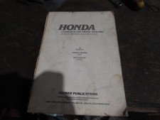 1978 - 1982 HONDA CX500 GL500 SERVICE REPAIR MAINTENANCE MANUAL