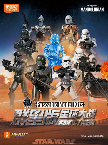 Blokees star wars - blokees,