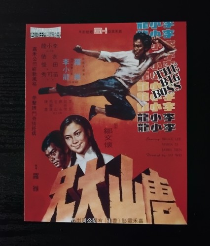 Bruce lee the big boss - big, arrow
