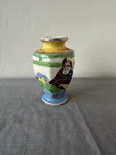 Small Japanese Hand Painted Vase, approx 12/13cm tall