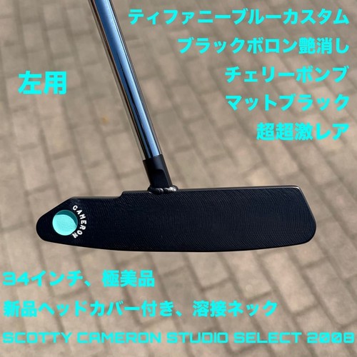Scotty cameron studio select - cameron,