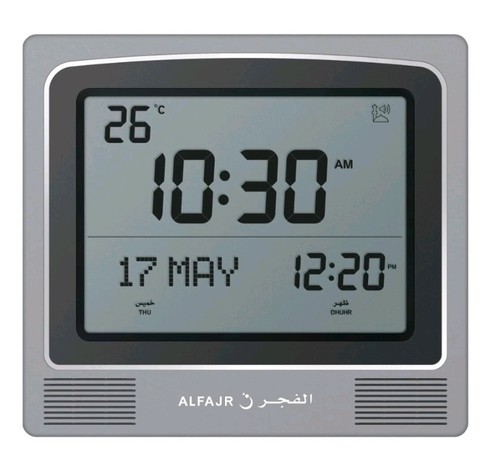 Fajr azan wall clock - wall,
