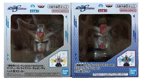 Mobile suit gundam - suit,