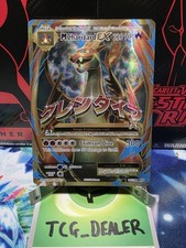 M Charizard EX (Full Art) 101/108 Evolutions Holo