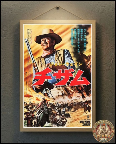 Chisum john wayne japanese - wayne,