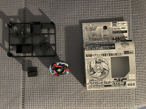 Takara limited edition - takara,
