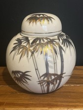 Vintage Japanese Porcelain Jar