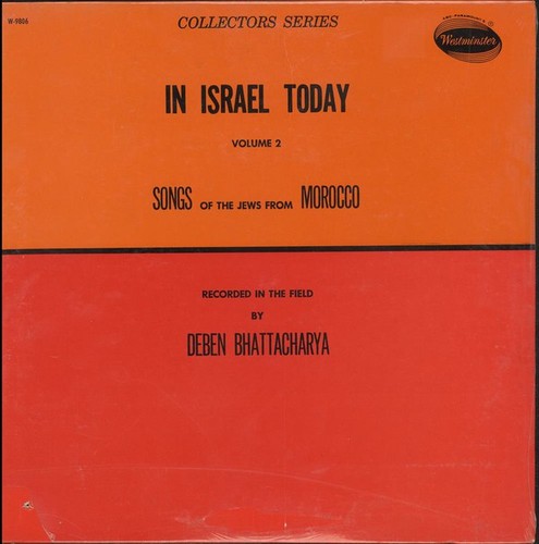 Deben bhattacharya in israel - in,