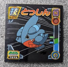 Pokemon 2007 Amada Attack Set Metallic Sticker - #070 Gible - NM