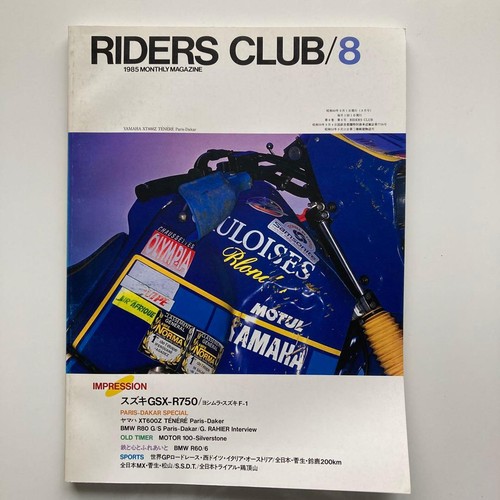 Riders club aug 1985 - riders,