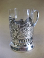 Vintage MHU USSR Silver Plated