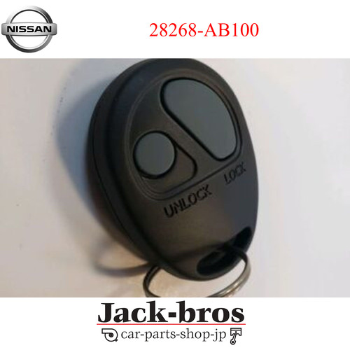 Nissan genuine oem - nissan, keyless
