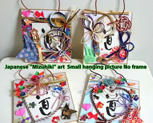 Japanese mizuhiki art small - "mizuhiki",