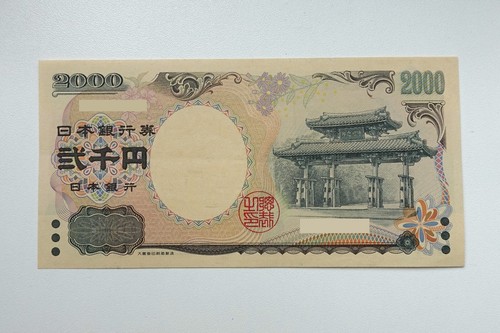 2000 japanese yen note - yen, note.