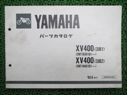 Xv400 virago parts - virago,