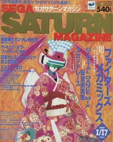 Sega saturn magazine january - sega,