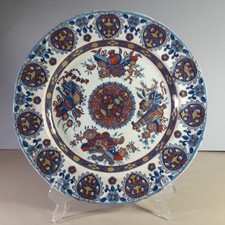 Antique Spode Trophies