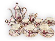Vintage tea set. Creamer
