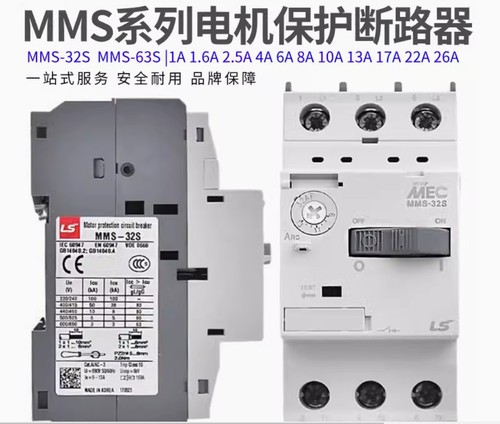 1pc new motor protection - motor,