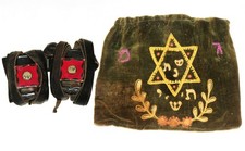 Antique 1950 Israel Jewish