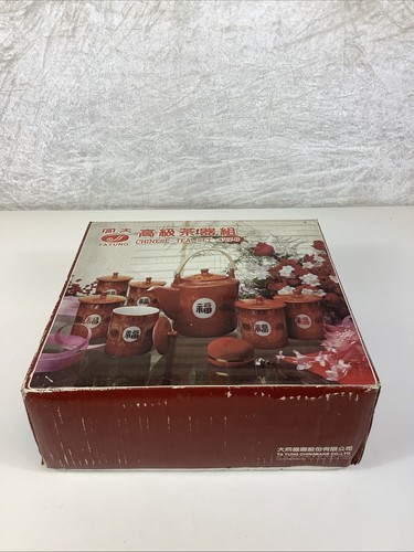 Vintage tatung chinese tea set - tea,