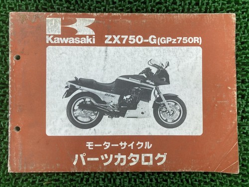 Gpz750r parts list - gpz750r, kawasaki