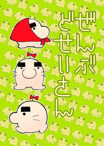Doujinshi mother dousan - 2, art