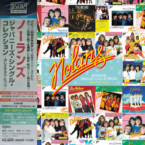 The nolans japanese - nolans:, singles