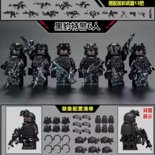 Custom lego black swat - black,