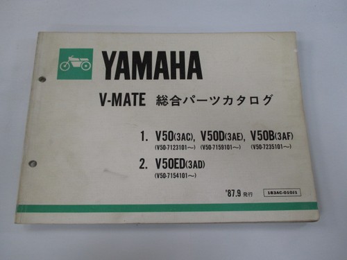 Mate parts list - v-mate,