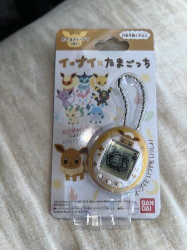 Bandai tamagotchi nano - tamagotchi,