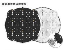 ESTAR Clock (Magnetic +