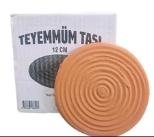 Islamic Tayammum Round - Dry