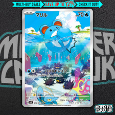 Pokemon Marill AR 073/071 SV2P Snow Hazard - Card Japanese MINT